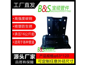 3，塑料管直管用哈夫節(jié)