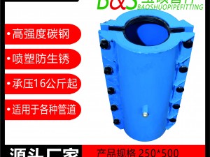 2，塑料管承口用哈夫節(jié)